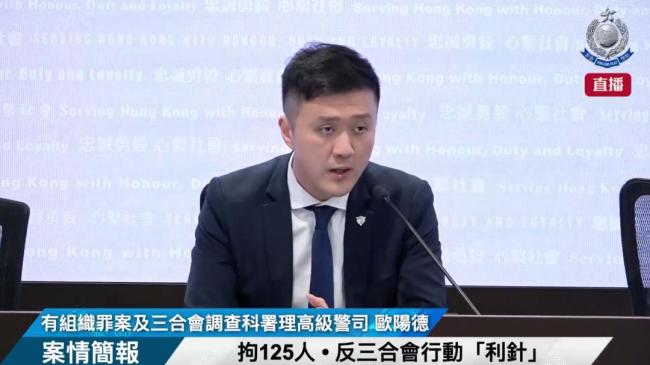 香港警方卧底反黑拘捕125人 打击九龙区黑社会组织