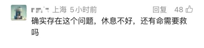 患者抱怨住院像军训网友吵翻了 医院流程与患者需求的冲突