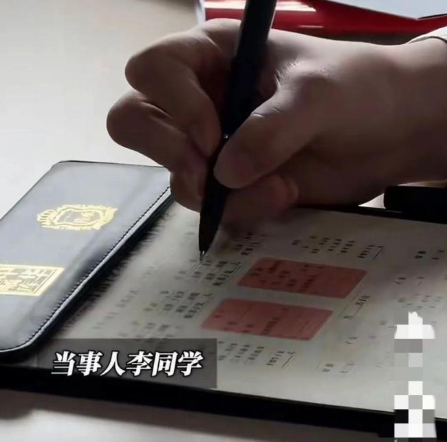 19岁大学生立遗嘱将财产留给发小 亲情疏离选择信任好友