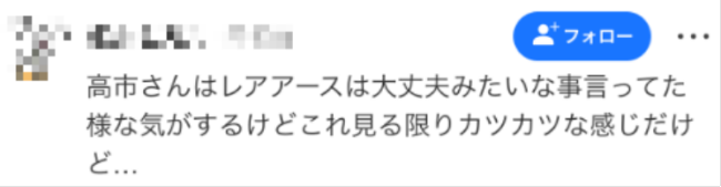 中国反制下，日本嘴硬不下去了了，为找稀土，开始捡垃圾回收利用 网民担忧“捉襟见肘”