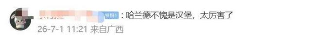 哈兰德“狂人食谱” 普通人能照搬吗 医生提醒：普通人不宜模仿