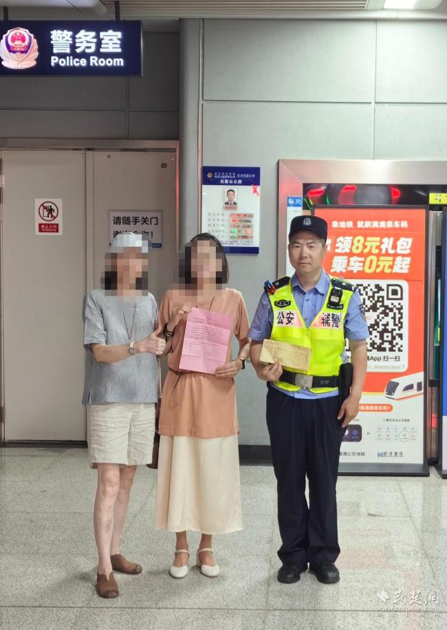 市民三轮车锁具卡死 轨道辅警暖心帮助获送感谢信
