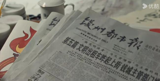 浙产剧《悬案》热播 记者形象真实再现