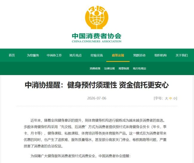 不办理5年卡等超长期预付卡