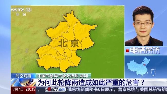 广西此轮降雨危害为何这么大 小台风带来大影响