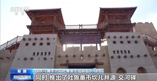 铁路旅游计次票已有26款 串联起众多热门景区