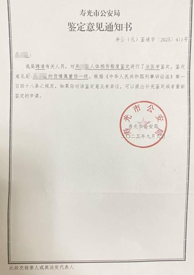 男子试图迷晕少女性侵 引爆燃致4伤 留守少女惨遭侵害