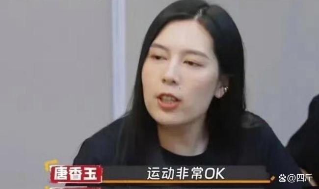 唐香玉 埃克 网络侵权案引发热议