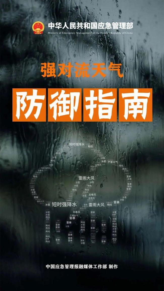 男子被龙卷风吸走屋子几乎被掏空 强对流天气致严重灾情