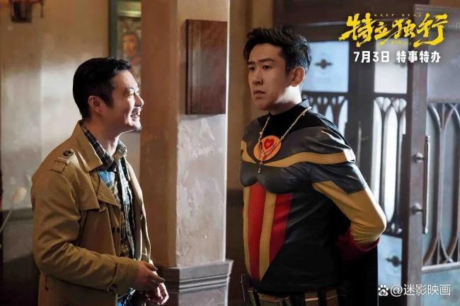 国产喜剧,只能讽刺到这了 《特立独行》的勇敢回归
