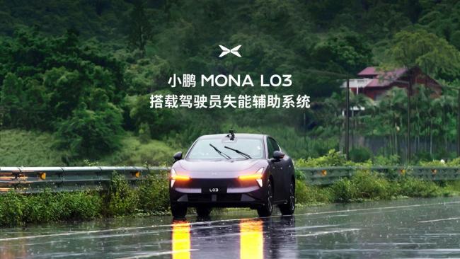 小米增程车上市节奏曝光 7月底技术发布会、8月中下旬上市