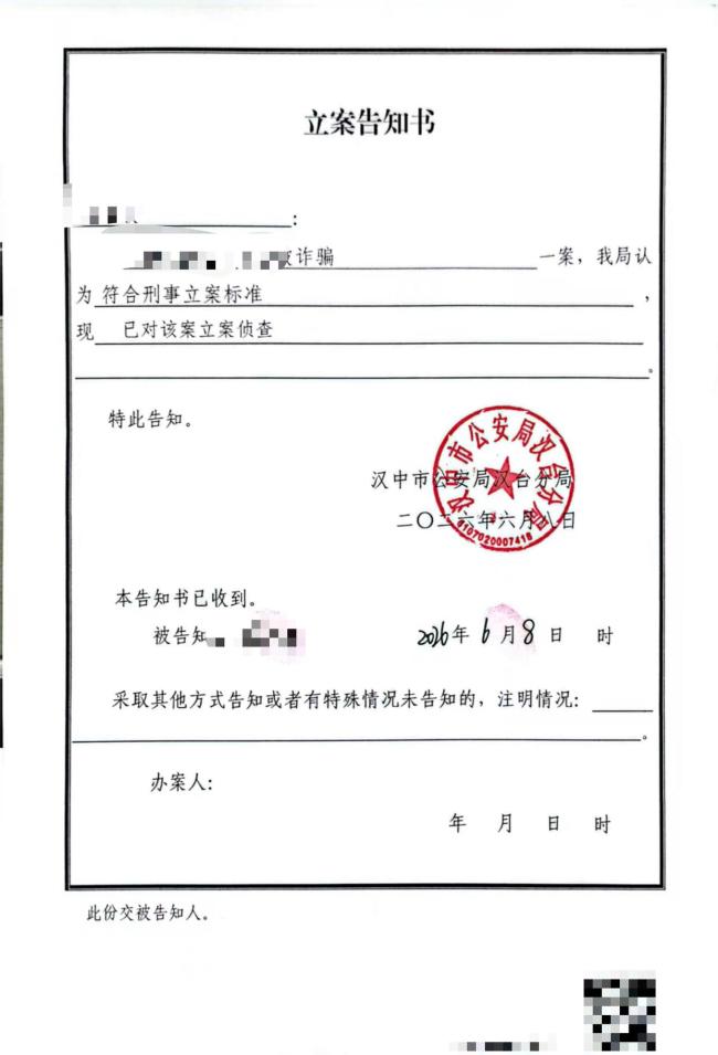 男子招嫖被骗90万气晕妻子 贪色陷阱代价惨重