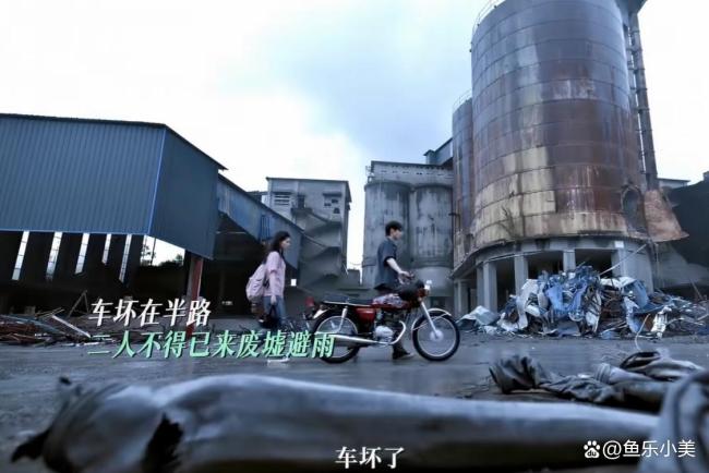 野狗骨头初吻后一直回味 雨夜的契约