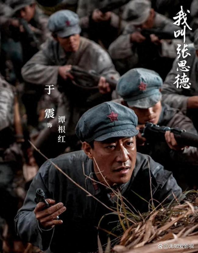革命历史剧《九个弹孔》今晚首播 真实伤痕再现信仰硬度
