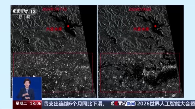 卫星图看六蓝水库灾情前后水体变化