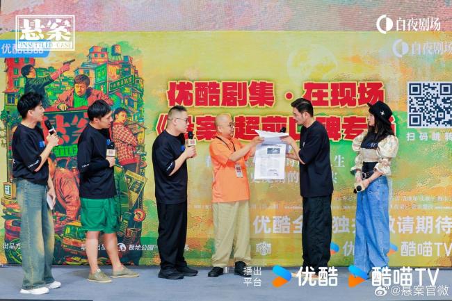 浙产剧《悬案》热播 记者形象真实再现
