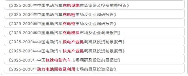法拉利高管称中国车企像在开发快消品 追求快速迭代