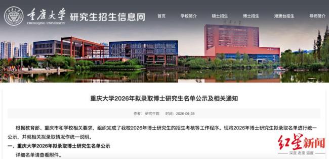 高中生辍学进职校如今考上985博士 逆袭之路