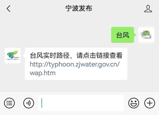 台风巴威路径又开始摇摆了 预报为何频繁调整