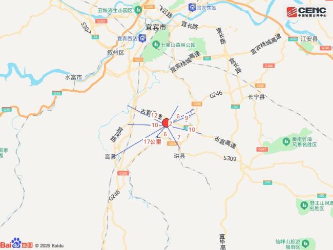 四川宜宾连发多次地震 最高5.0级 震中周边多村庄受影响