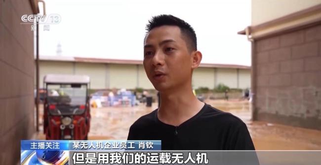 广西横州大批救援物资火速驰援灾区 无人机打通空中生命线
