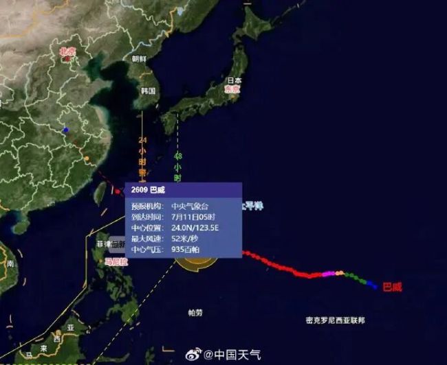 巴威“闭眼”后最新路径公布 进入48小时警戒线