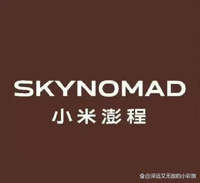 小米增程SUV路测三年 瞄准家庭露营新需求
