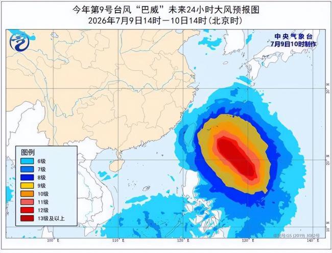 台风巴威体型扩至约140万平方公里 超强台风逼近东南沿海