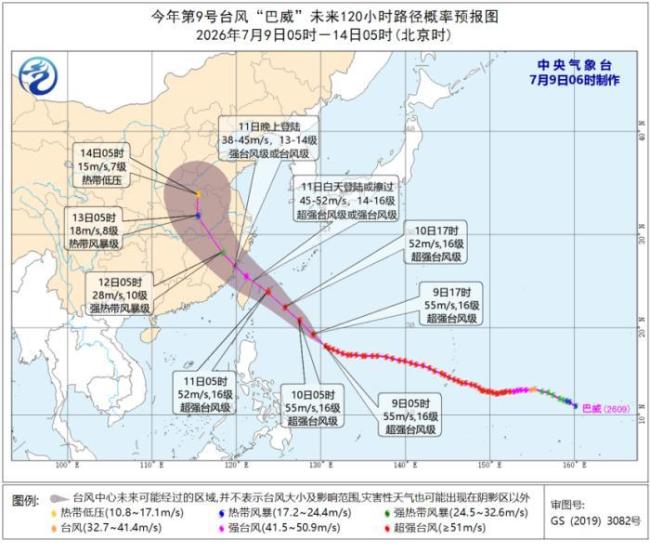 受台风影响辽宁将出现强降雨 局地大暴雨需防范次生灾害