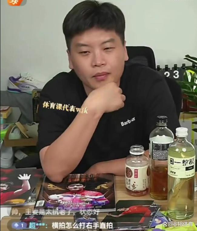 郝帅：樊振东肯定有遗憾的 东京奥运失金成憾