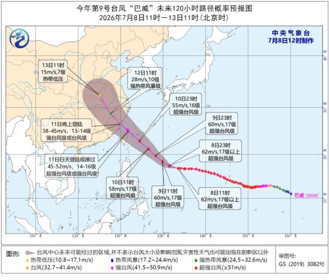 17级台风巴威路径突然南偏！宁波或正面迎击！ 沿海风力将显著增强