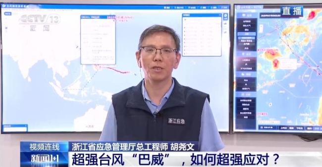 超强台风进入48小时警戒线 多地加强防御准备