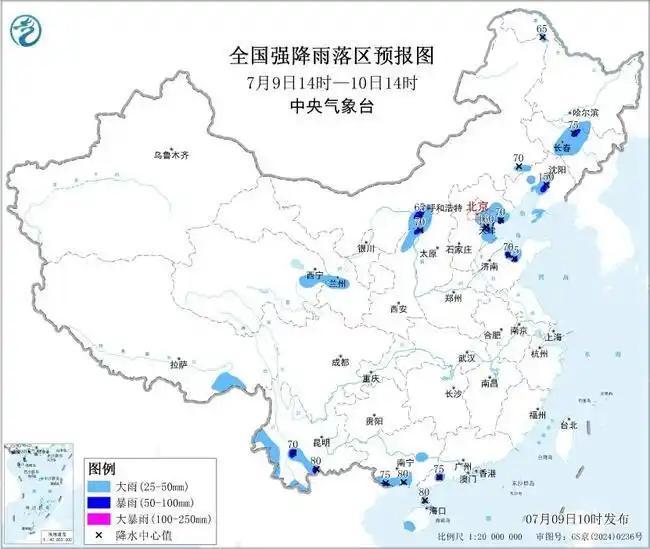 暴雨预警:10余省区市有大到暴雨