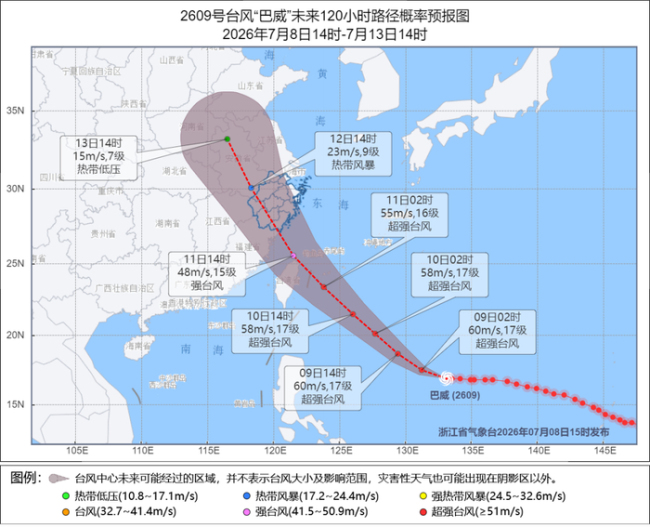 台风巴威云系足以覆盖四五个省份 超强台风逼近华东沿海