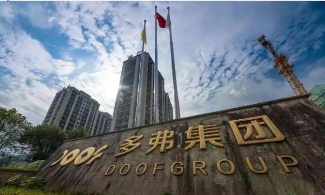 千亿市值民企被曝全员停薪 实控人失联风波