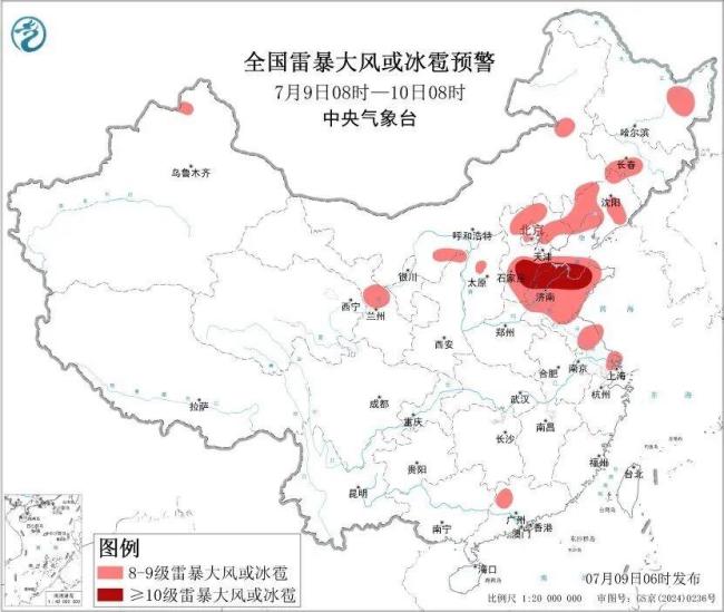 暴雨蓝色预警:10余省区市有大到暴雨,局地伴有强对流天气
