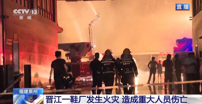 多辆救护车等待转运鞋厂火灾伤员 现场救援紧张进行