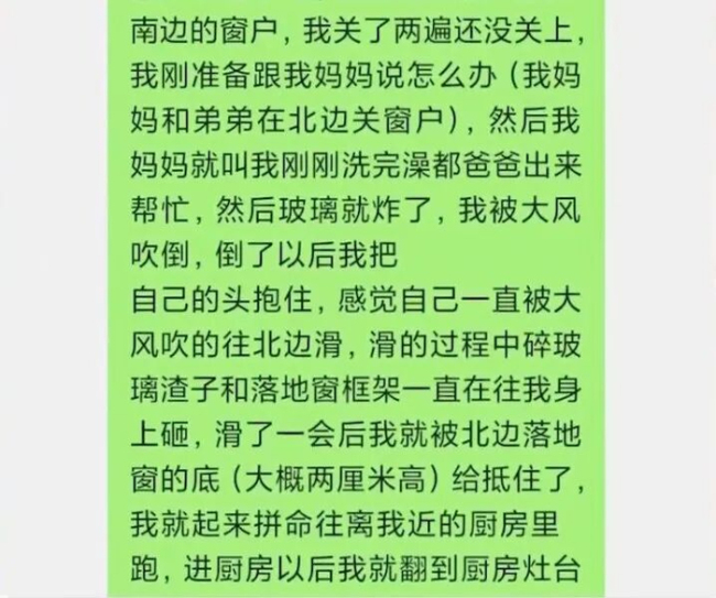 一家三口被卷走身亡 幸存大儿子发声 希望找回父亲手机