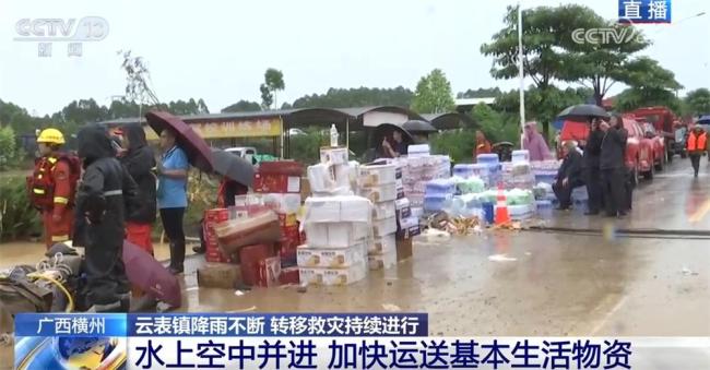 横州群众摩托车接力转运救灾物资 救援持续进行