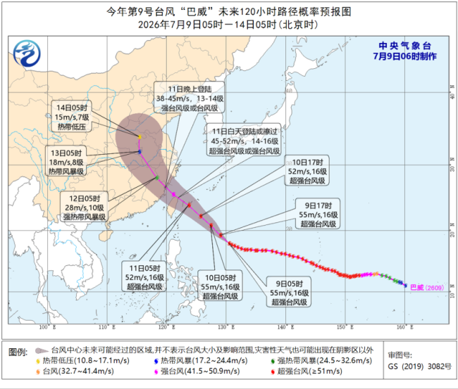 暴雨 台风 强对流三预警齐发 多地将迎强降雨和大风天气