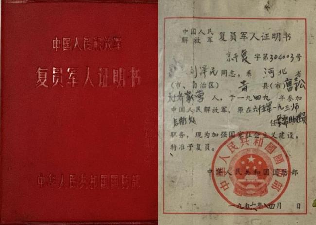 志愿军后代：传承抗美援朝精神，红色血脉永续传