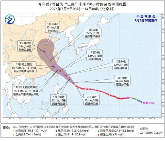 台风巴威临近江苏多场演出取消 防台应急响应启动