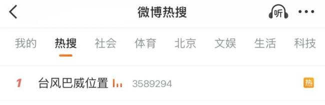 巴威逼近 温州霞关镇全镇撤离