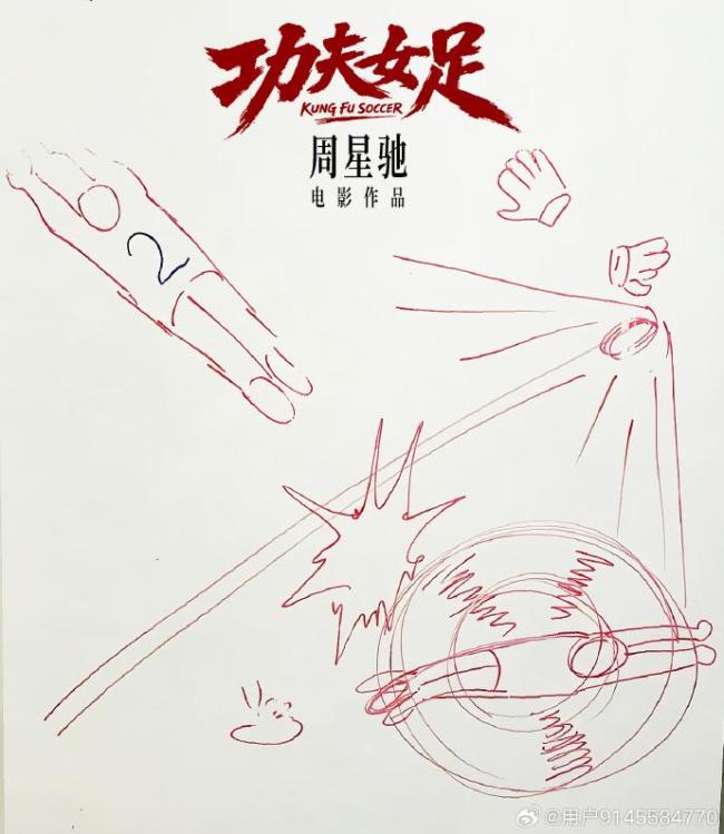 功夫女足已打破1项影史纪录 周星驰新作引爆期待