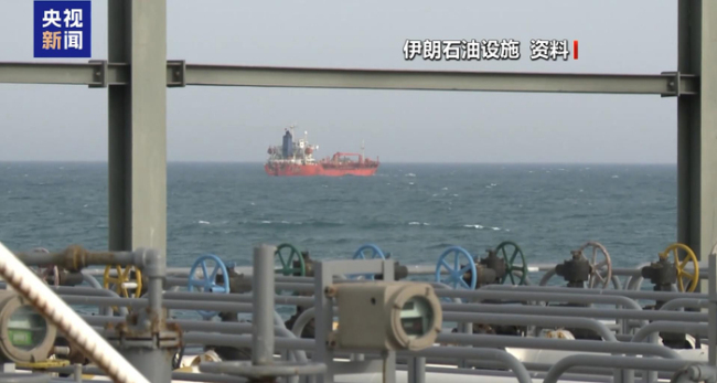 美伊油价与信任一起破防 打打谈谈油价买单
