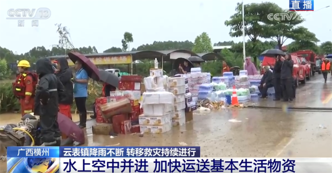 广西救灾一线 记者看到了什么 救援持续进行中
