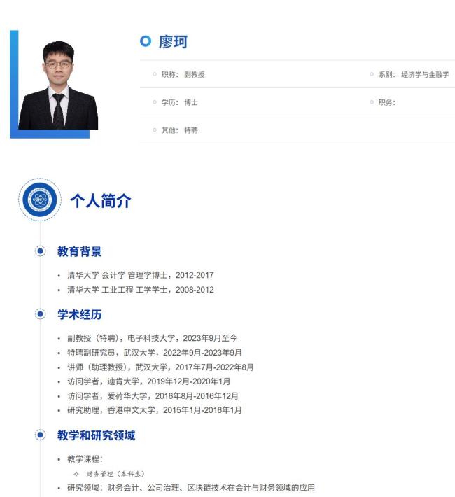 36岁知名券商独董因病去世 董事会结构面临调整