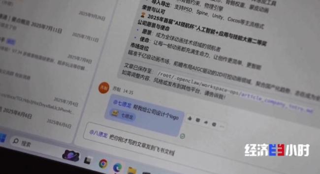 Token调用2年涨千倍 AI产业链有多火 产业链全线火热