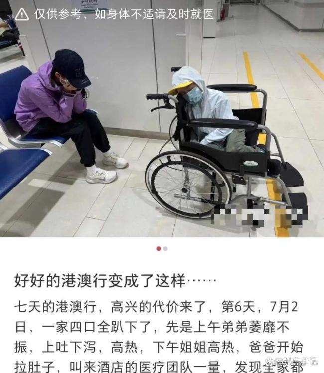 一家四口携带病毒入境或承担刑事责任