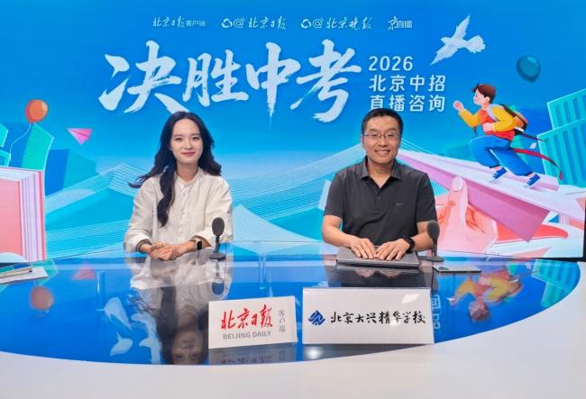 中招志愿怎么填？专家教你5步确定
